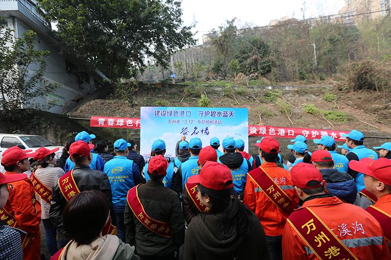 2019年3月12日“建設綠色港口 守護碧水藍天”專題植樹活動.JPG